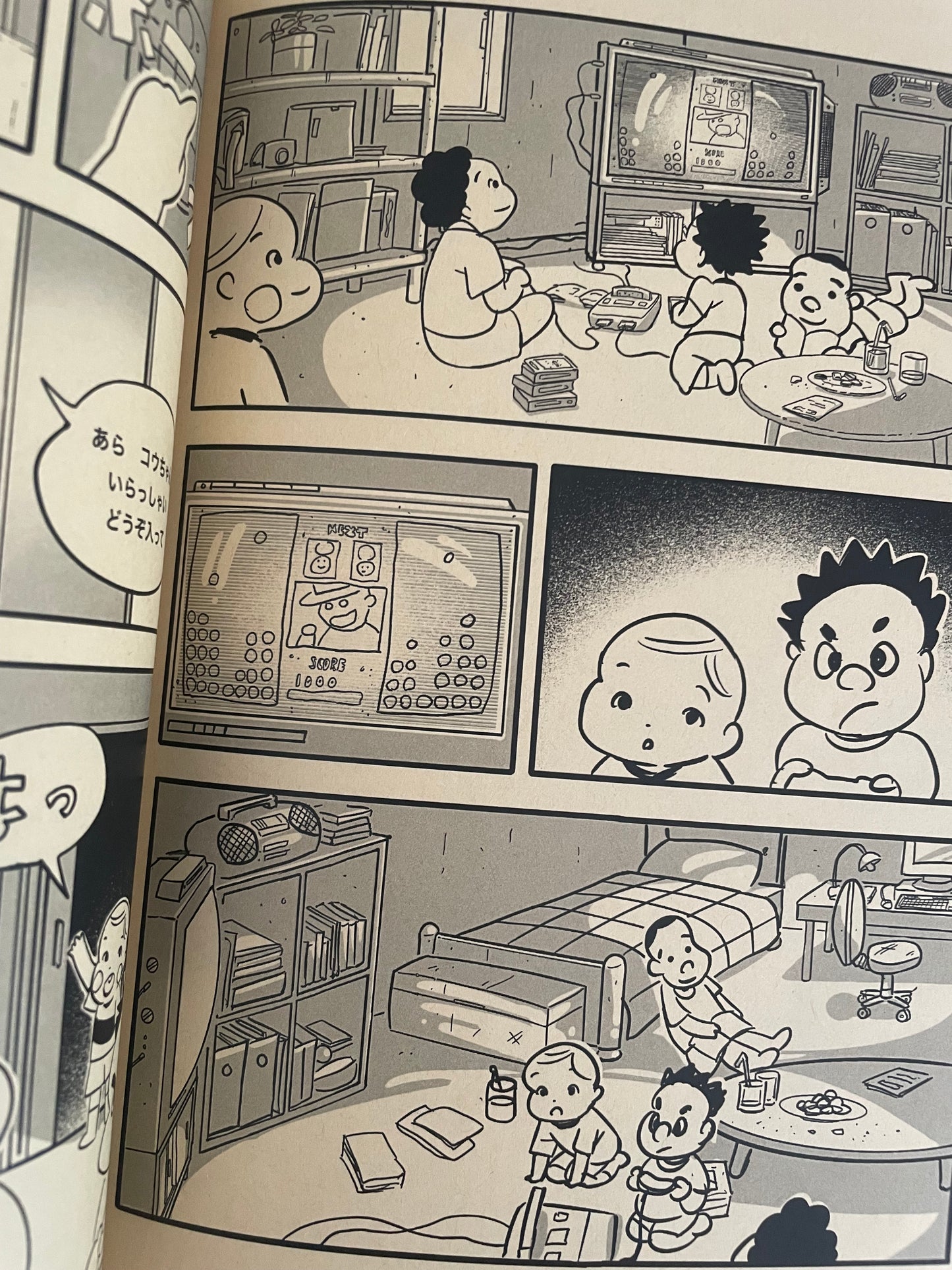 Comic “Hotcake”